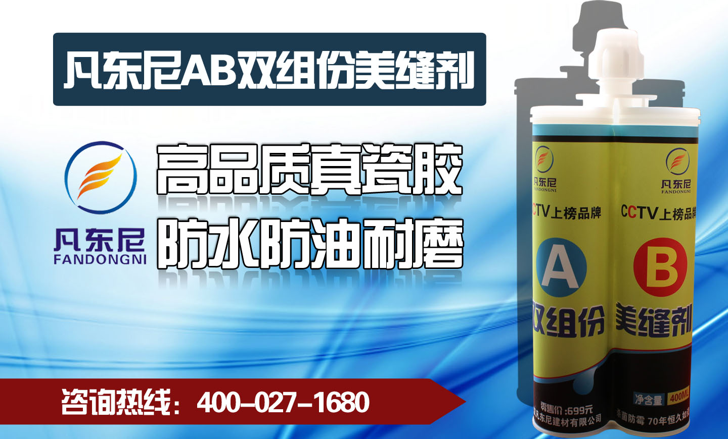 亮光砖与美缝剂颜色搭配