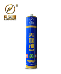 美缝剂施工费怎么算