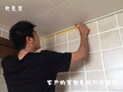 江西南昌王先生瓷砖美缝DIY施工案例